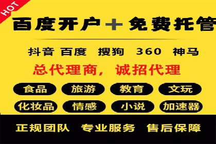 案例分享：竞价SEM托管助力企业品牌建设
